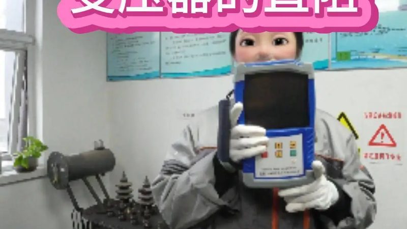 便携式超声波流量计：参数设置的要点与技巧**