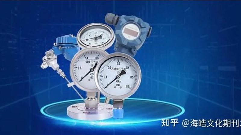 防爆压力变送器选型：关键因素与误区解析**